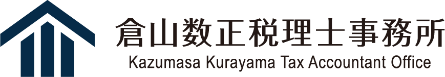 事務所名入のロゴマーク