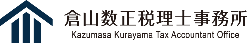 事務所名入のロゴマーク